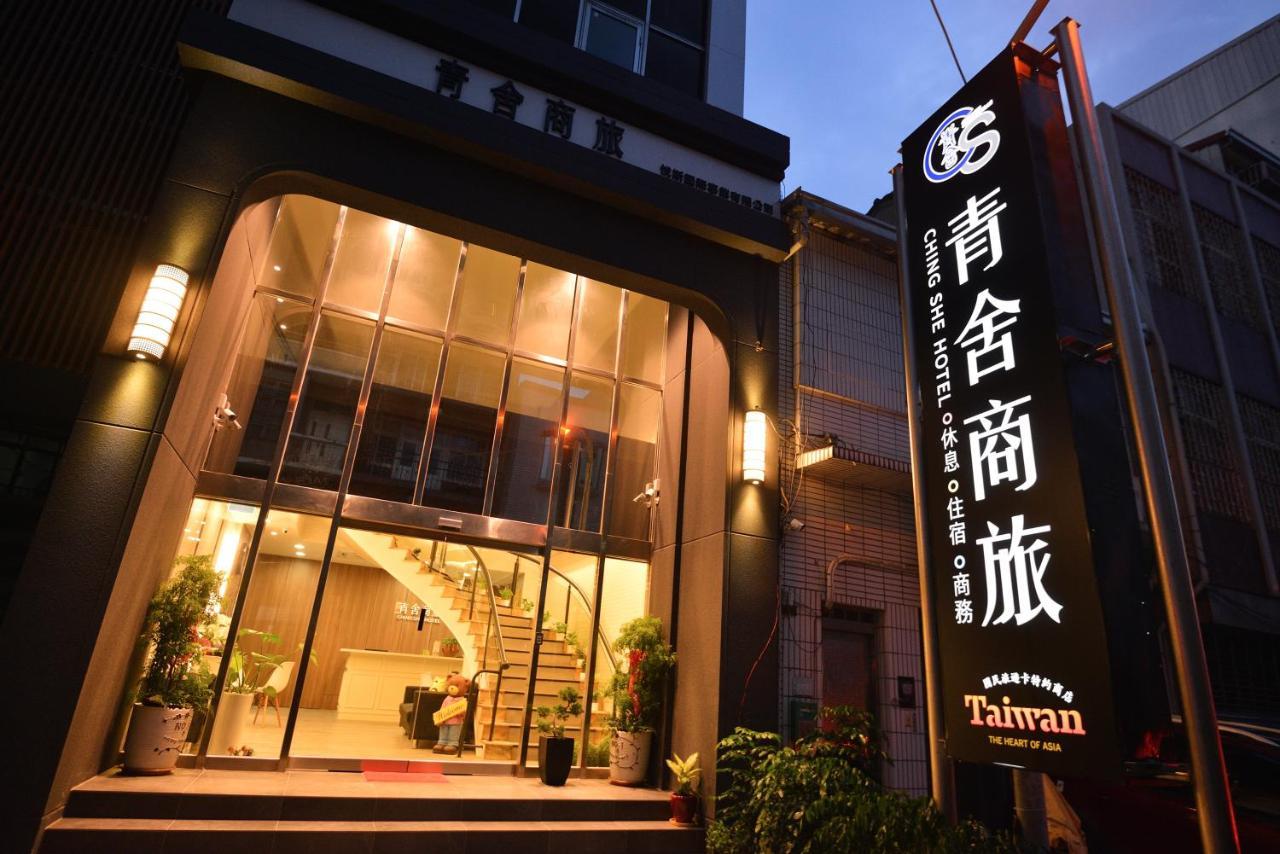 Ching She Hotel Tainan Exterior photo